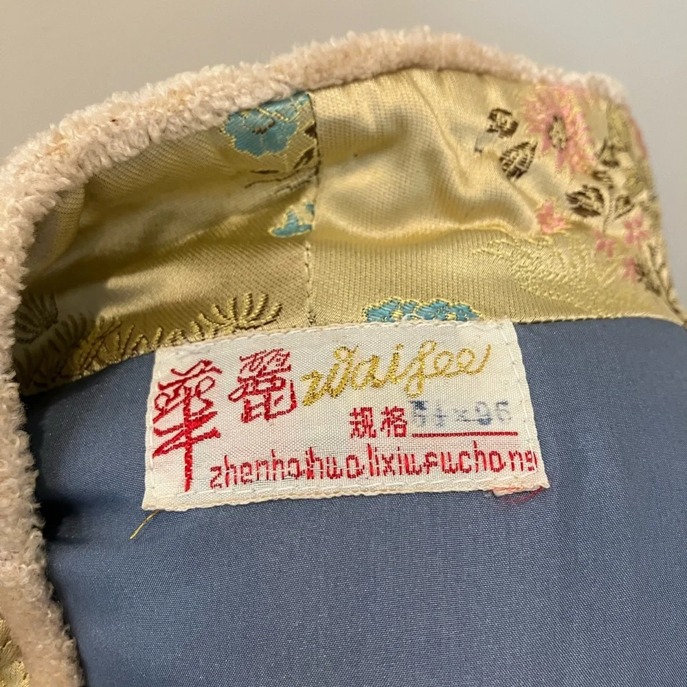 Vintage Asian Brocade Jacket - Picture 7 of 7